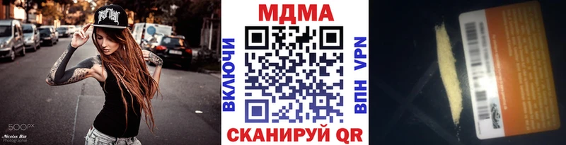 МДМА Molly  Купить  Красково 