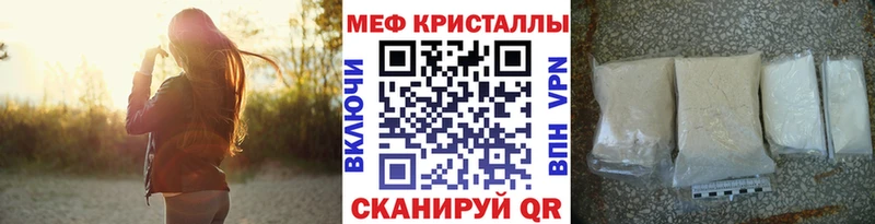 Купить где  Красково  Мефедрон кристаллы 