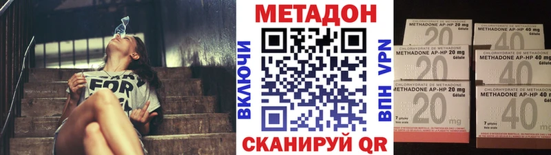 Купить где  Красково  Метадон methadone 