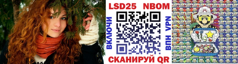 Наркотические марки 1,8мг  Купить где  Красково 