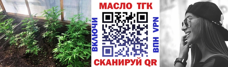 Купить где  Красково  ТГК жижа 