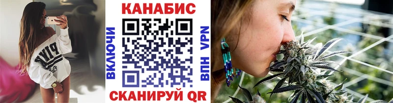 Купить закладки Красково Марихуана THC 21%